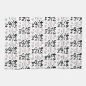 Je bent mijn beker van Tea Kitchen Towel Theedoek (Horizontaal)