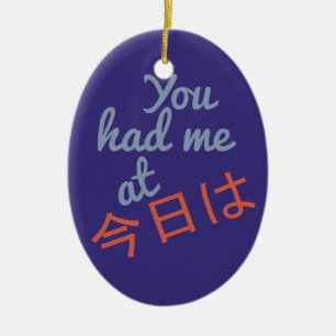 Je had me bij aangepaste versiering (Japanse Hallo Keramisch Ornament