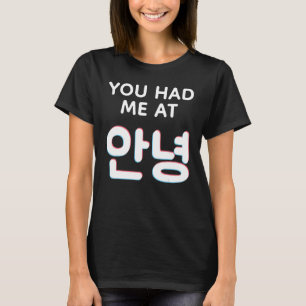 Je had me bij Hallo Annyeong Hangul Koreaanse woor T-shirt