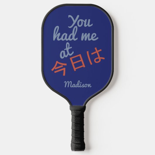Je had me bij (Kanji Hallo) douanenaam Pickleball Paddle (Voorkant)