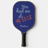 Je had me bij (Kanji Hallo) douanenaam Pickleball Paddle (Achterkant)