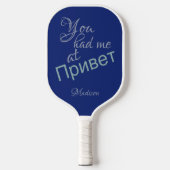 Je had me bij (Russische Hallo) douanenaam Pickleball Paddle (Voorkant)