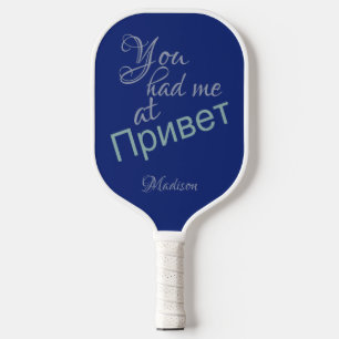 Je had me bij (Russische Hallo) douanenaam Pickleball Paddle