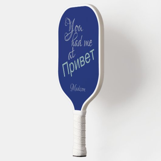 Je had me bij (Russische Hallo) douanenaam Pickleball Paddle (Links)