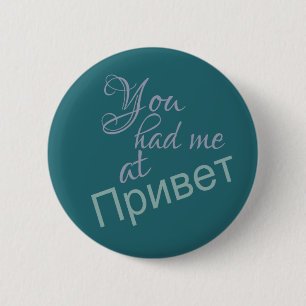 Je had me bij (Russische Hallo) knoppen Ronde Button 5,7 Cm