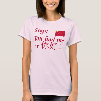 Je had me in Nihao!!! T-shirt