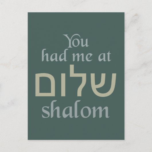 Je had me in Shalom briefkaart (Voorkant)
