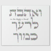 Je houdt van je groep als jezelf cadeaupapier (Vlak)