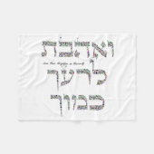 Je houdt van je groep als jezelf fleece deken (Voorkant (Horizontaal))