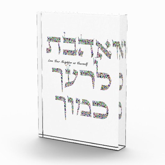 Je houdt van je groep als jezelf fotoblokken (Rechts)