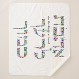 Je houdt van je groep als jezelf sherpa deken