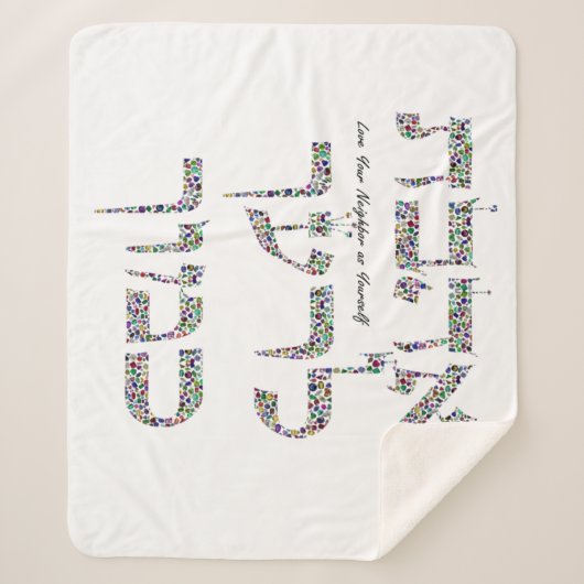 Je houdt van je groep als jezelf sherpa deken (Voorkant)