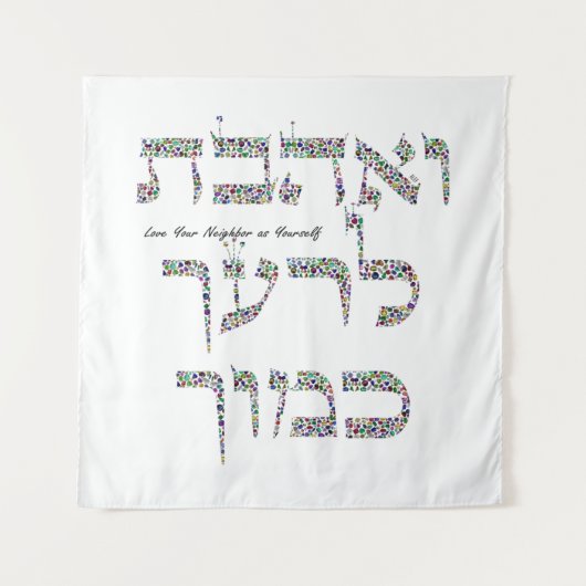 Je houdt van je groep als jezelf wandkleed (Voorkant (horizontaal))