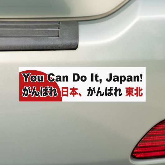 Je kunt het, Japan! Bumpersticker A (Op auto)