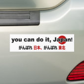 Je kunt het, Japan! Bumpersticker B (Op auto)