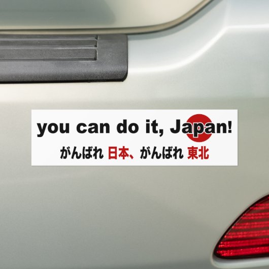 Je kunt het, Japan! Bumpersticker B (Op auto)