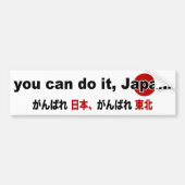 Je kunt het, Japan! Bumpersticker B (Voorkant)