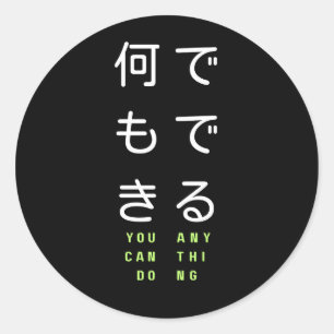 Je kunt het op elk moment in het Japans doen Ronde Sticker