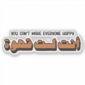 Je kunt niet iedereen blij maken dat je geen koffi sticker (Voorkant)