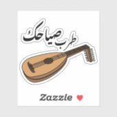 Je schreeuwt om verkrachting in Arabisch Funny Sticker (Vel)