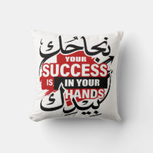 Je succes ligt in je handen – Bold Street Style