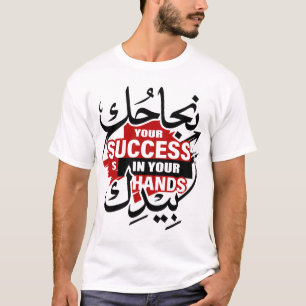 Je succes ligt in je handen – Stoute straatstijl  T-shirt