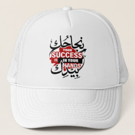 Je succes ligt in jouw handen – Stoute Straatstijl Trucker Pet