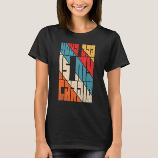 Je vader is mijn cardio retro vrouwen Je vader is  T-shirt