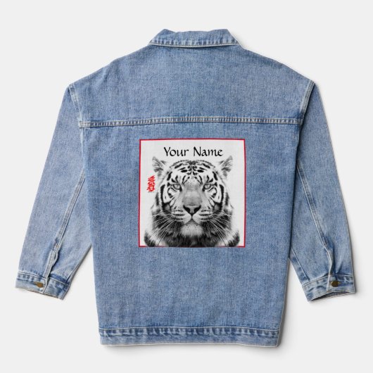 JEAN JACKET AANGEPASTE NAAM ZWART-WITTE TIJGER (Achterkant)