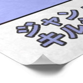 jean kirstein - het laatste seizoen poster (Hoek)