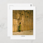 Jean-Léon Gérôme #1 - Briefkaart met fijne kunst (Voorkant / Achterkant)