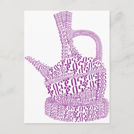 Jebena/Ethiopische koffie Briefkaart (Voorkant)