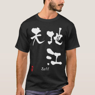Jeff T-shirt