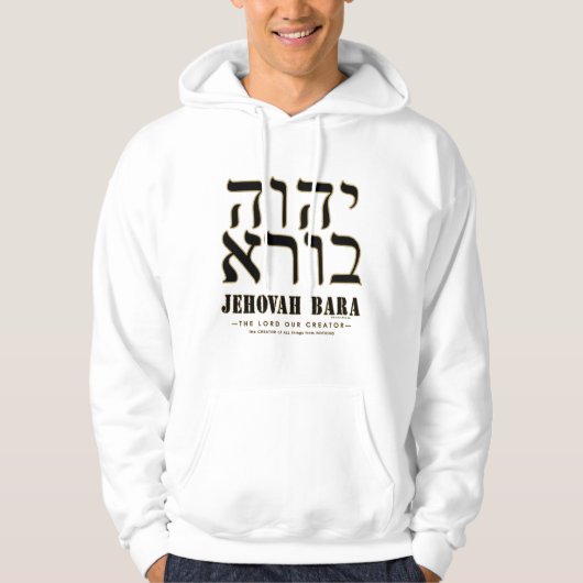 Jehovah Bara Yahweh Hebrew Namen van God Hoodie (Voorkant)