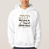 Jehovah Gmolah Hebrew Namen van God YHWH Hoodie (Voorkant)