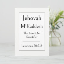 Jehovah M'Kaddesh, Naam van God, Bemoedigend