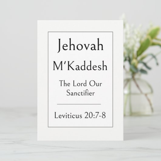 Jehovah M'Kaddesh, Naam van God, Bemoedigend Kaart (Staand voorkant)