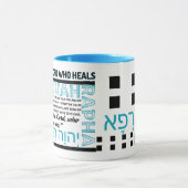 Jehovah Rapha: Healing Power of God - Christelijk Mok (Midden)