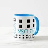 Jehovah Rapha: Healing Power of God - Christelijk Mok (Voorkant rechts)