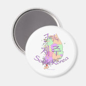 Jeju Zuid-Korea Magneet (Voorkant / Achterkant)