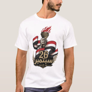 Jemen 26 september Revolutie Fakkel & Vlag T-Shirt