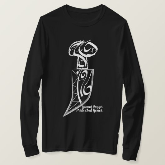 Jemen dolk Arabische challigrafie T-shirt (Design voorkant)