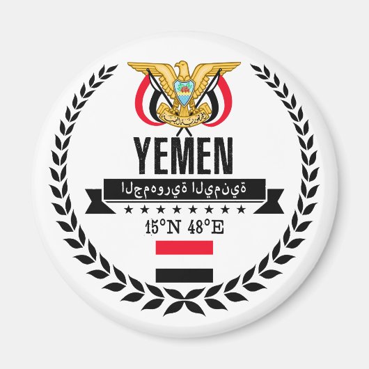 Jemen Magneet (Voorkant)
