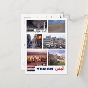 Jemen - Mozaïek - Briefkaart
