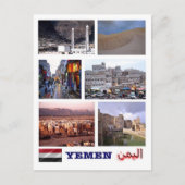 Jemen - Mozaïek - Briefkaart (Voorkant)