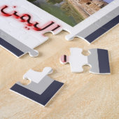 Jemen - Mozaïek - Legpuzzel (Zijkant)