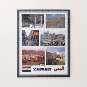 Jemen - Mozaïek - Legpuzzel