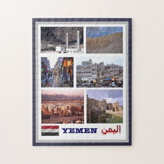 Jemen - Mozaïek - Legpuzzel (Verticaal)