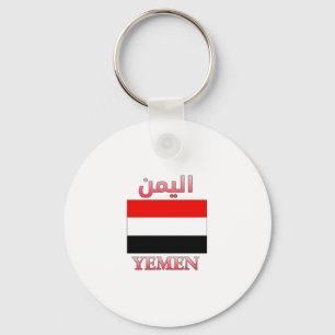 Jemen vlag ا ي م Arabisch en Engels WordArt Sleutelhanger