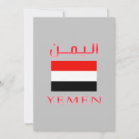 Jemen vlag ا ي ن Arabisch en Engels WordArt Cool